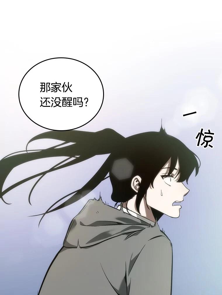 全知读者视角 46.未来战争-3 第63页