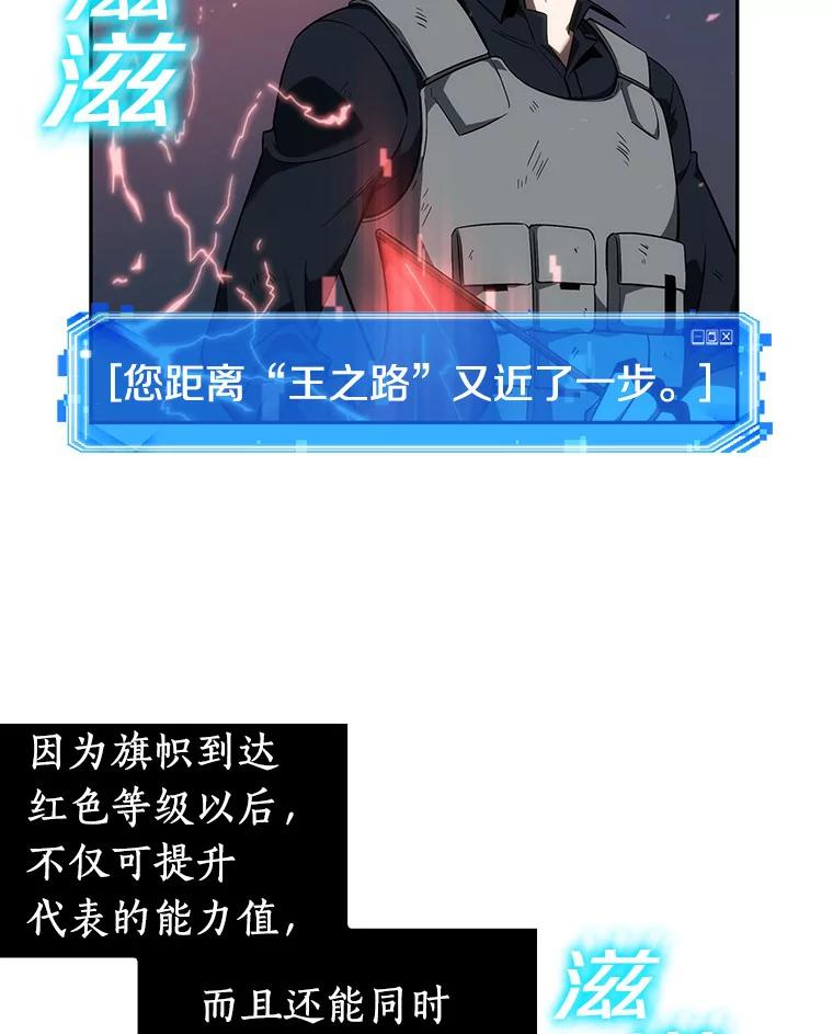 全知读者视角 46.未来战争-3 第36页