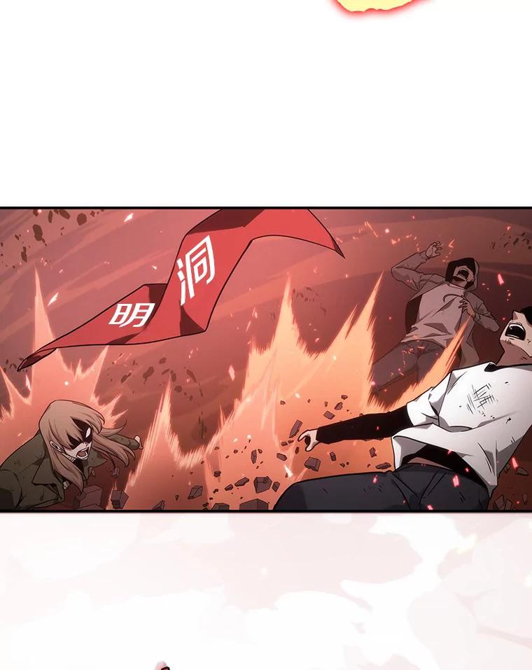 全知读者视角 46.未来战争-3 第23页
