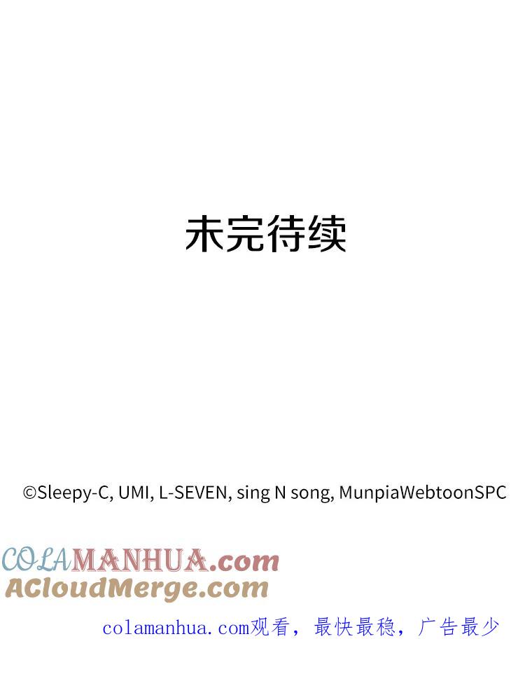 全知读者视角 46.未来战争-3 第129页