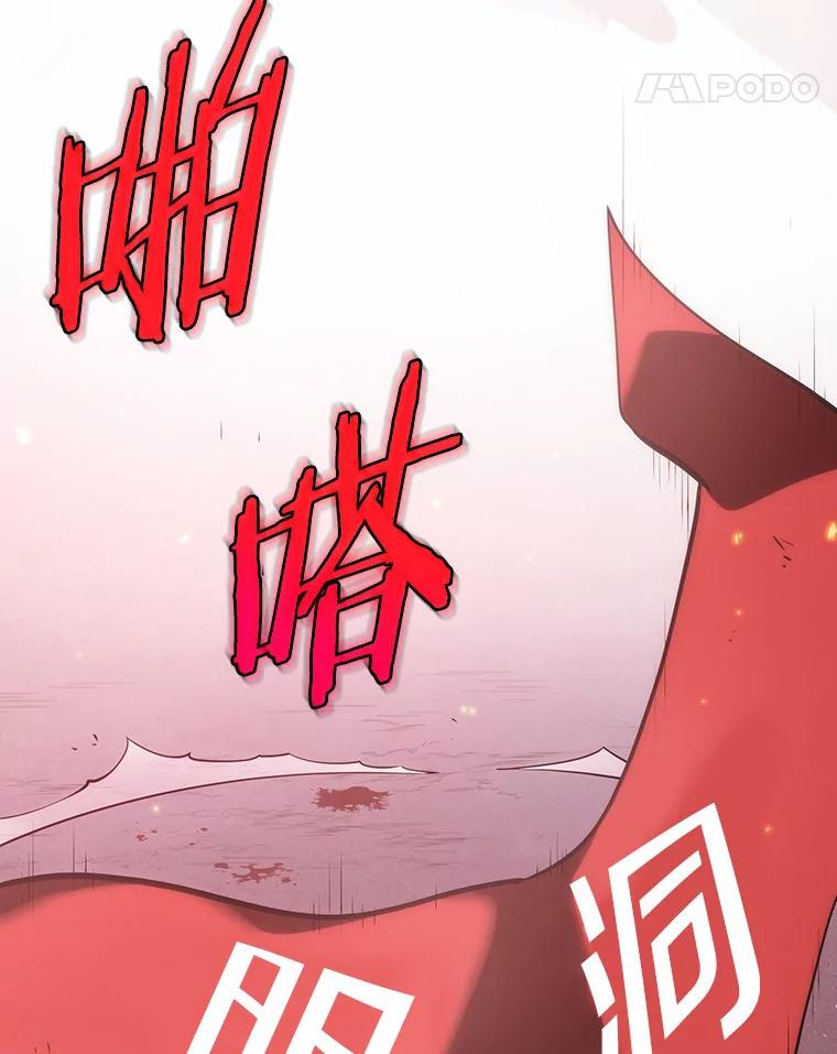 全知读者视角 46.未来战争-3 第24页