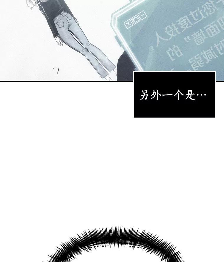 全知读者视角 46.未来战争-3 第91页