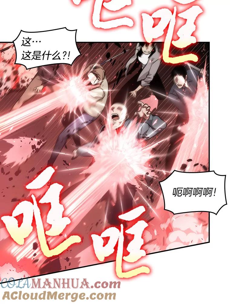 全知读者视角 46.未来战争-3 第13页
