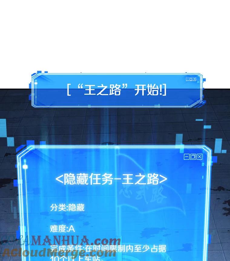 全知读者视角 46.未来战争-3 第125页