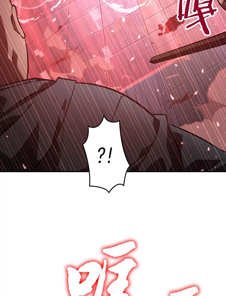 全知读者视角 46.未来战争-3 第12页