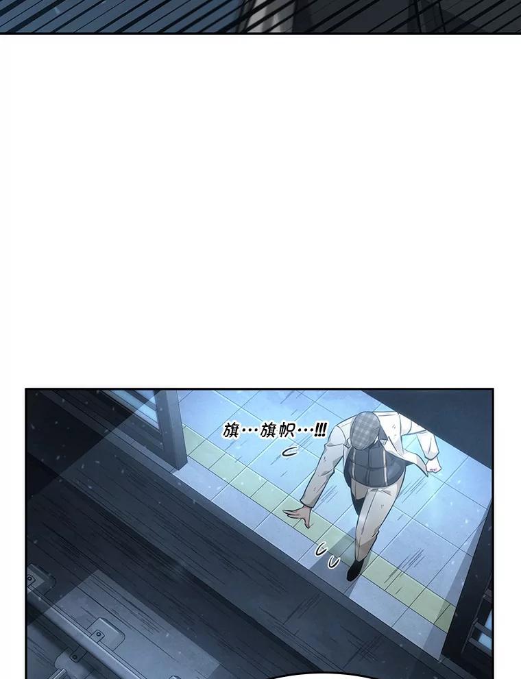 全知读者视角 46.未来战争-3 第31页