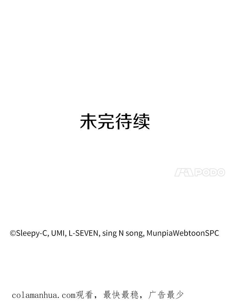 全知读者视角 47.未来战争-4 第155页