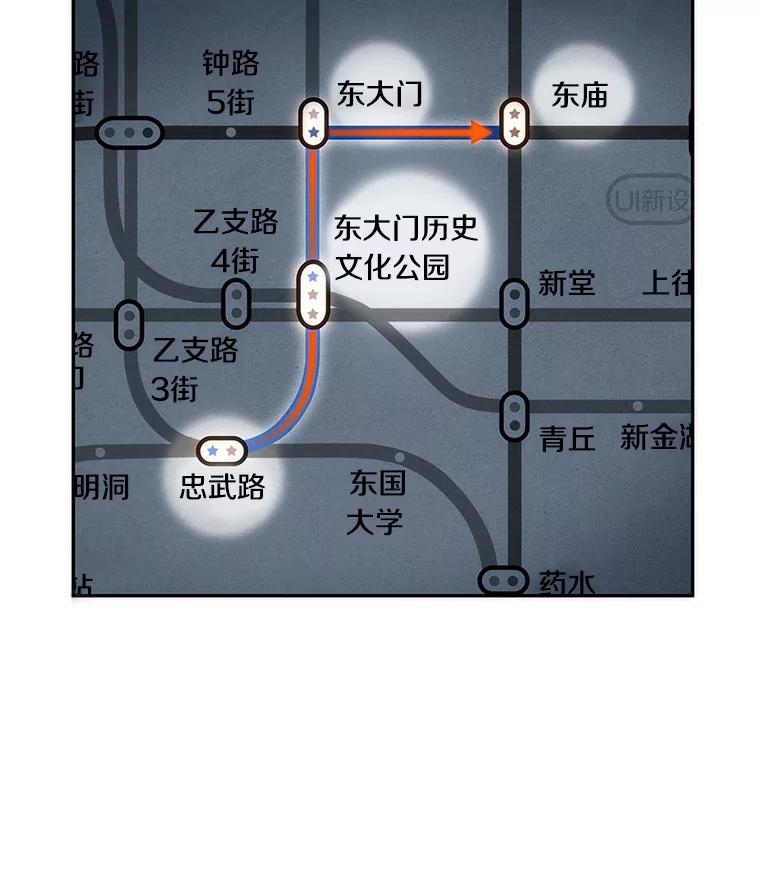 全知读者视角 47.未来战争-4 第36页