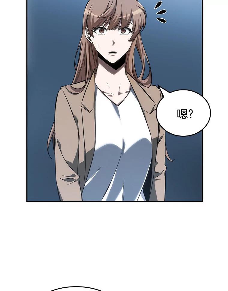 全知读者视角 47.未来战争-4 第12页