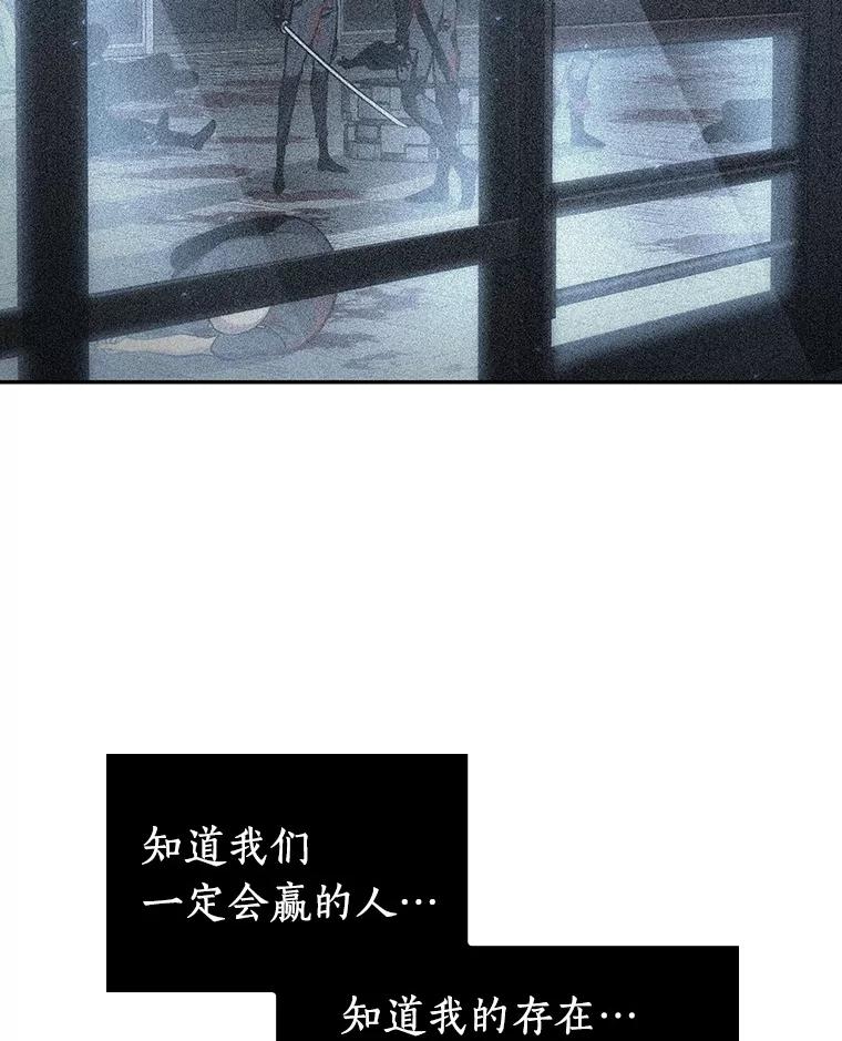 全知读者视角 47.未来战争-4 第70页