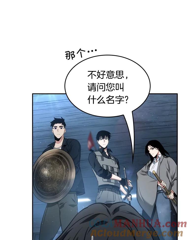 全知读者视角 47.未来战争-4 第89页