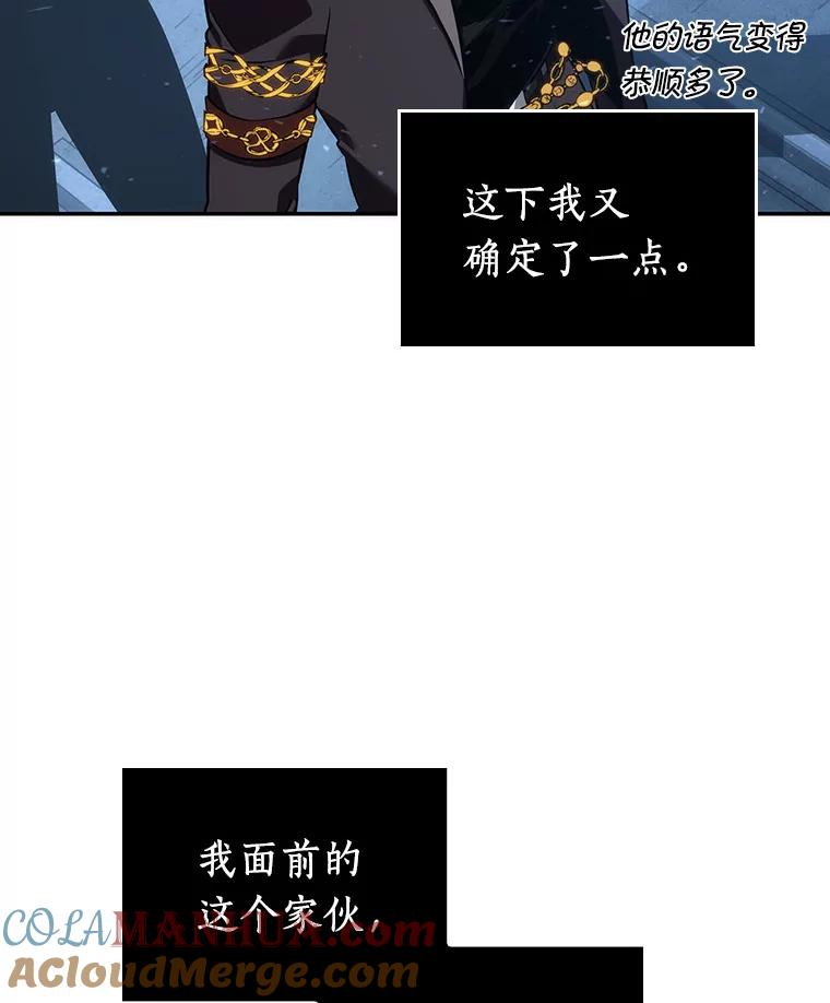 全知读者视角 47.未来战争-4 第105页