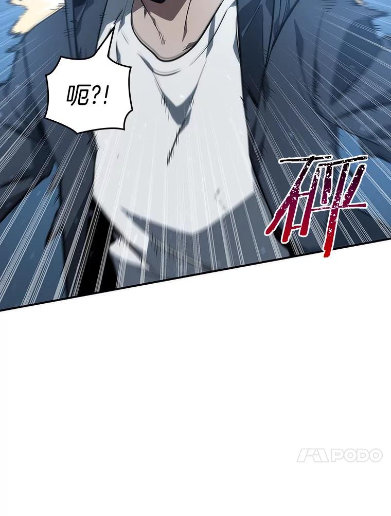 全知读者视角 47.未来战争-4 第114页
