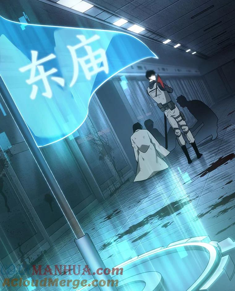 全知读者视角 47.未来战争-4 第73页