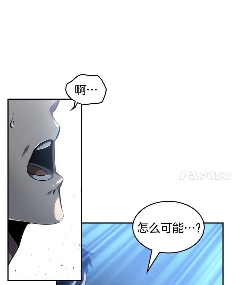 全知读者视角 47.未来战争-4 第100页