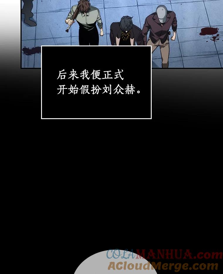 全知读者视角 47.未来战争-4 第129页