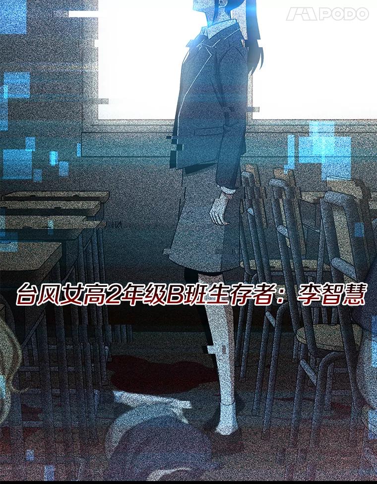全知读者视角 3.付费服务开始-2 第126页