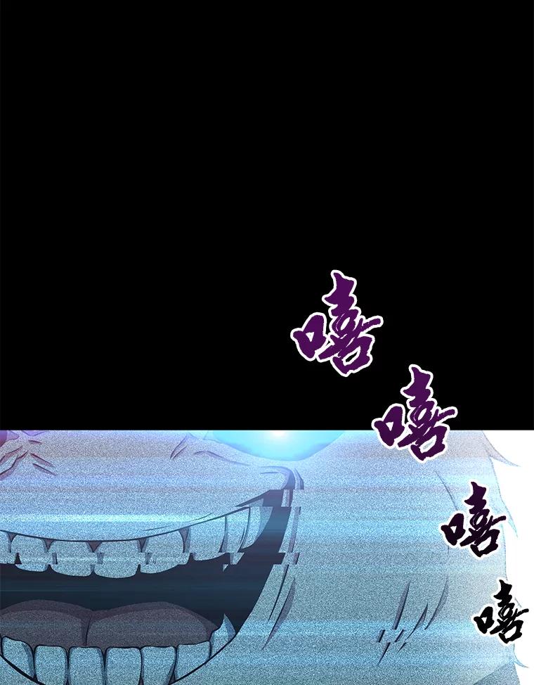 全知读者视角 3.付费服务开始-2 第127页