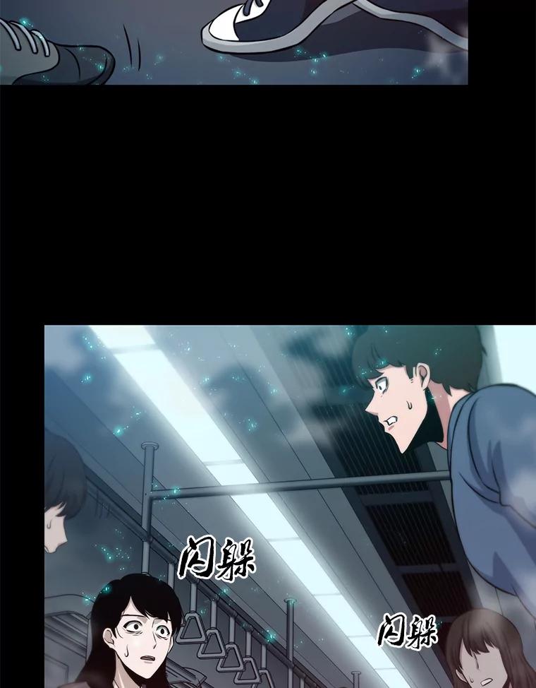全知读者视角 3.付费服务开始-2 第130页