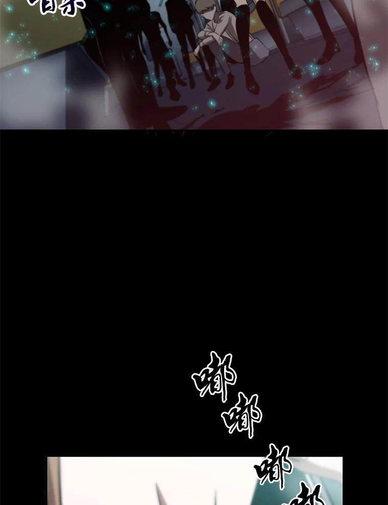 全知读者视角 3.付费服务开始-2 第2页