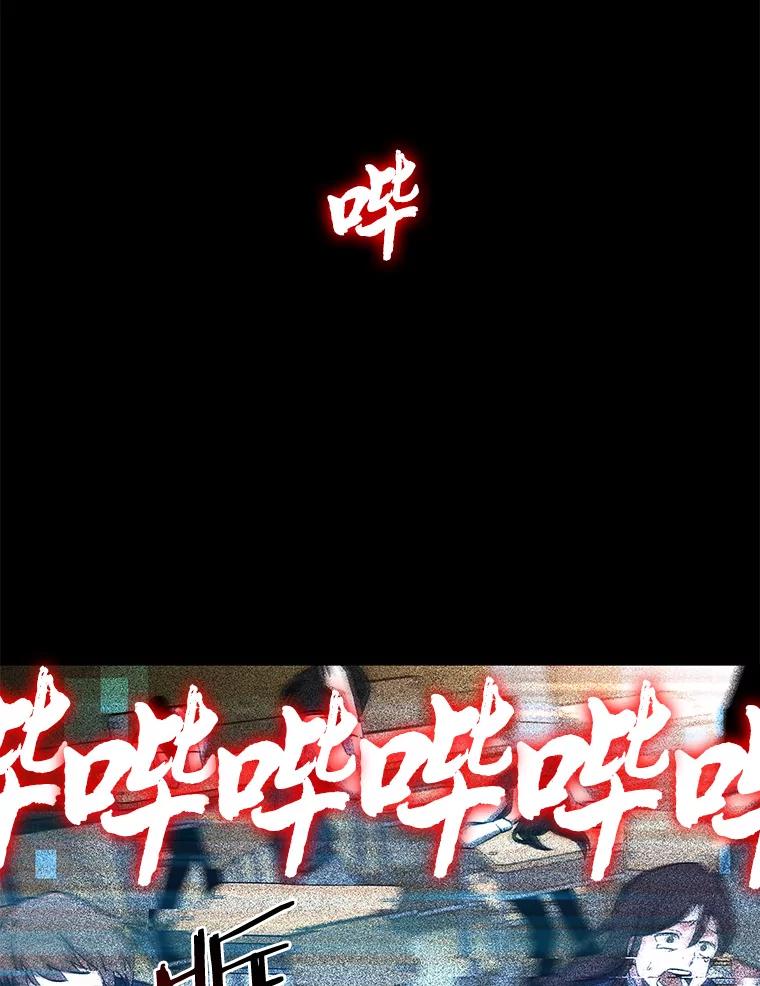 全知读者视角 3.付费服务开始-2 第107页