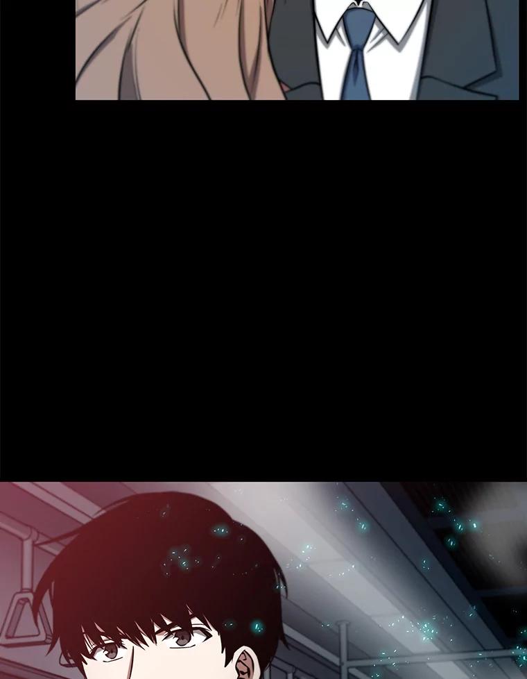 全知读者视角 3.付费服务开始-2 第11页