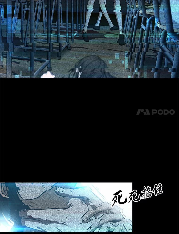 全知读者视角 3.付费服务开始-2 第119页