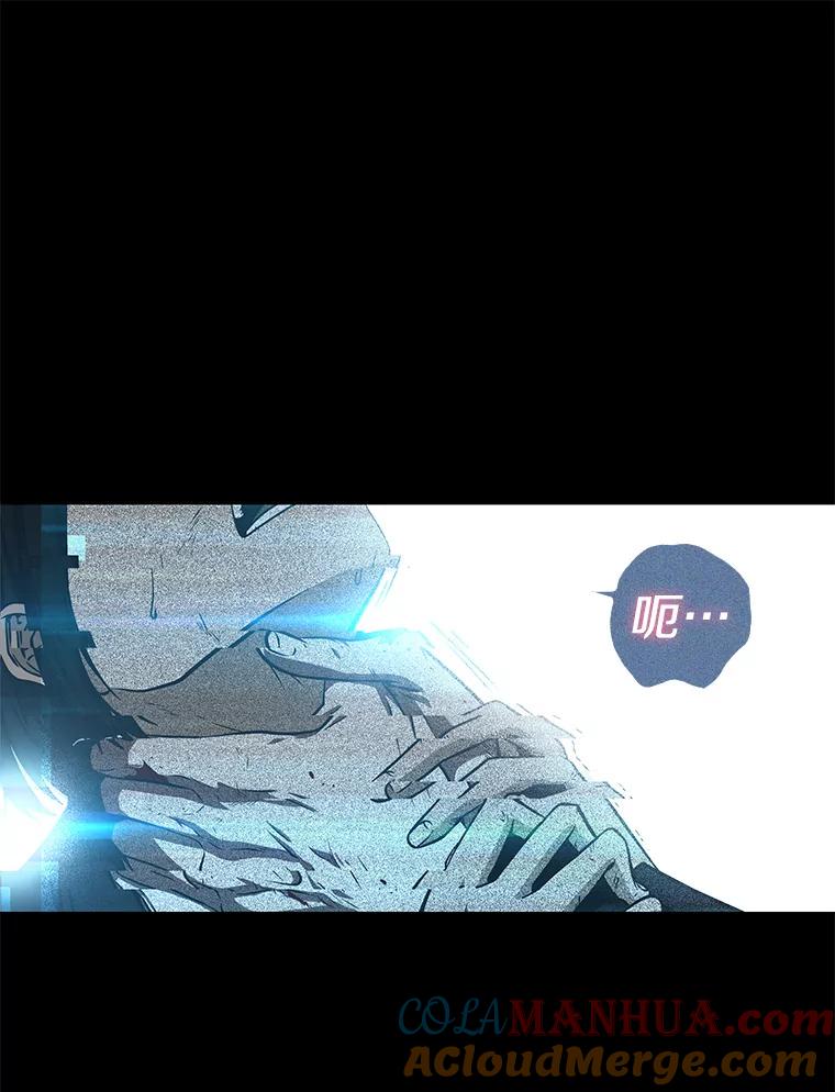 全知读者视角 3.付费服务开始-2 第117页