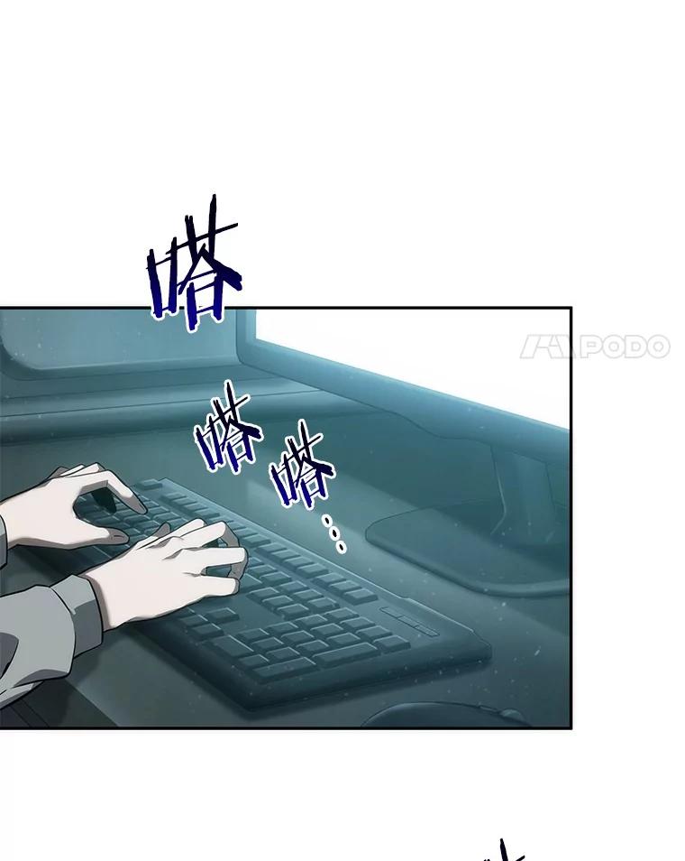 全知读者视角 48.未来战争-5 第35页