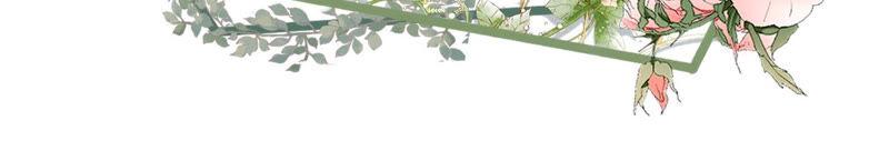 《女票芳龄30十》心灵鸡汤 第78页