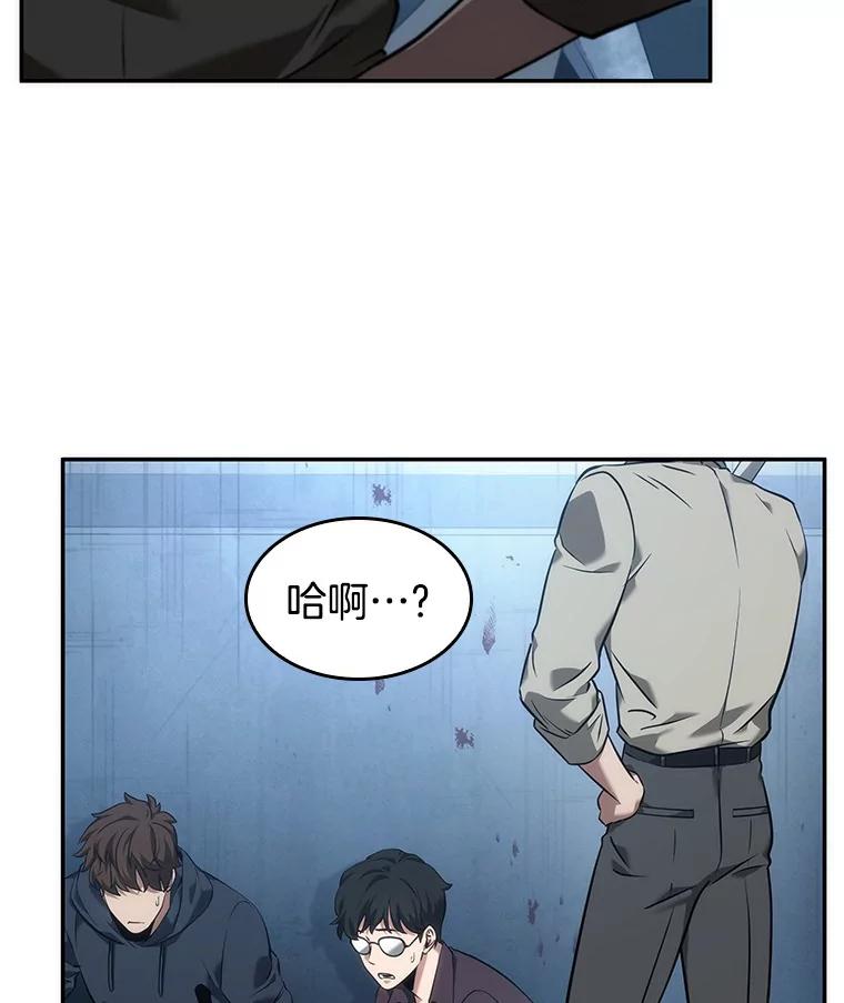 全知读者视角 48.未来战争-5 第19页