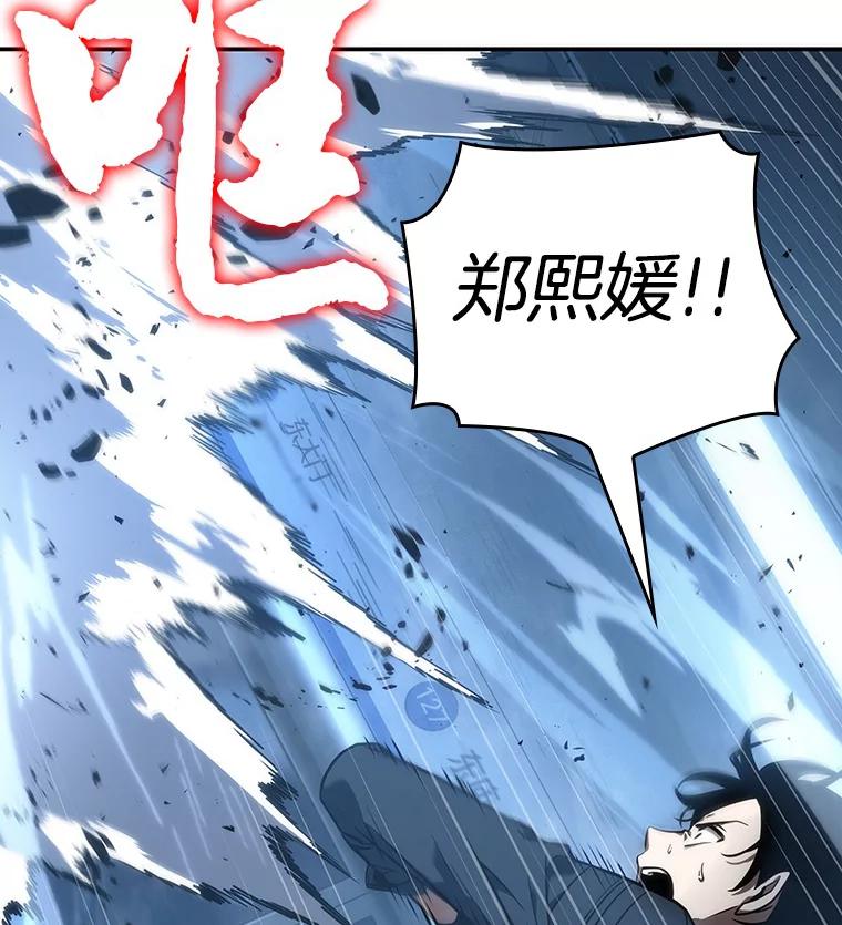 全知读者视角 48.未来战争-5 第142页