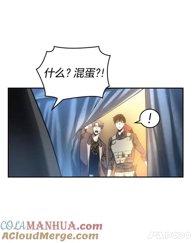 全知读者视角 48.未来战争-5 第137页