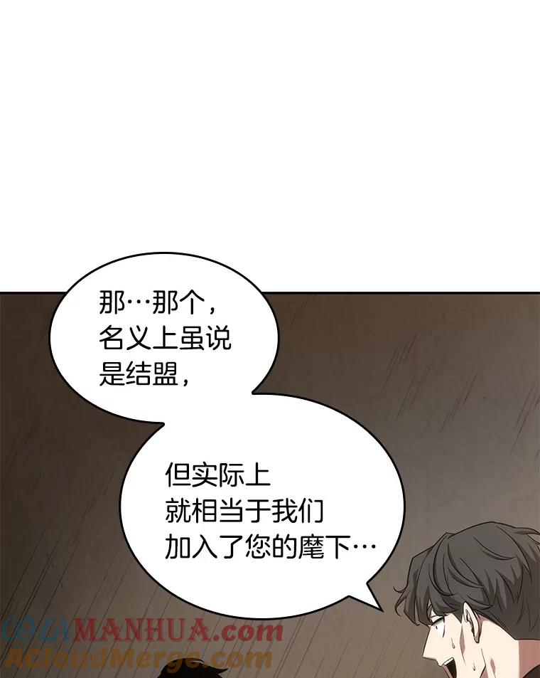 全知读者视角 48.未来战争-5 第93页