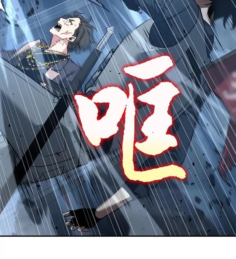 全知读者视角 48.未来战争-5 第143页