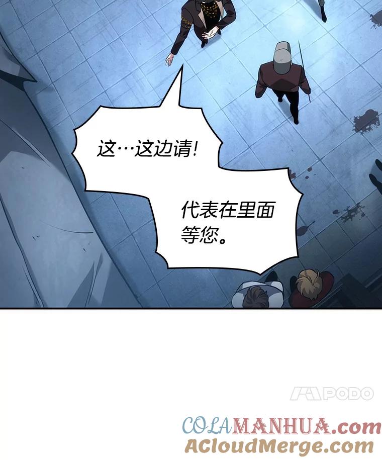 全知读者视角 48.未来战争-5 第17页
