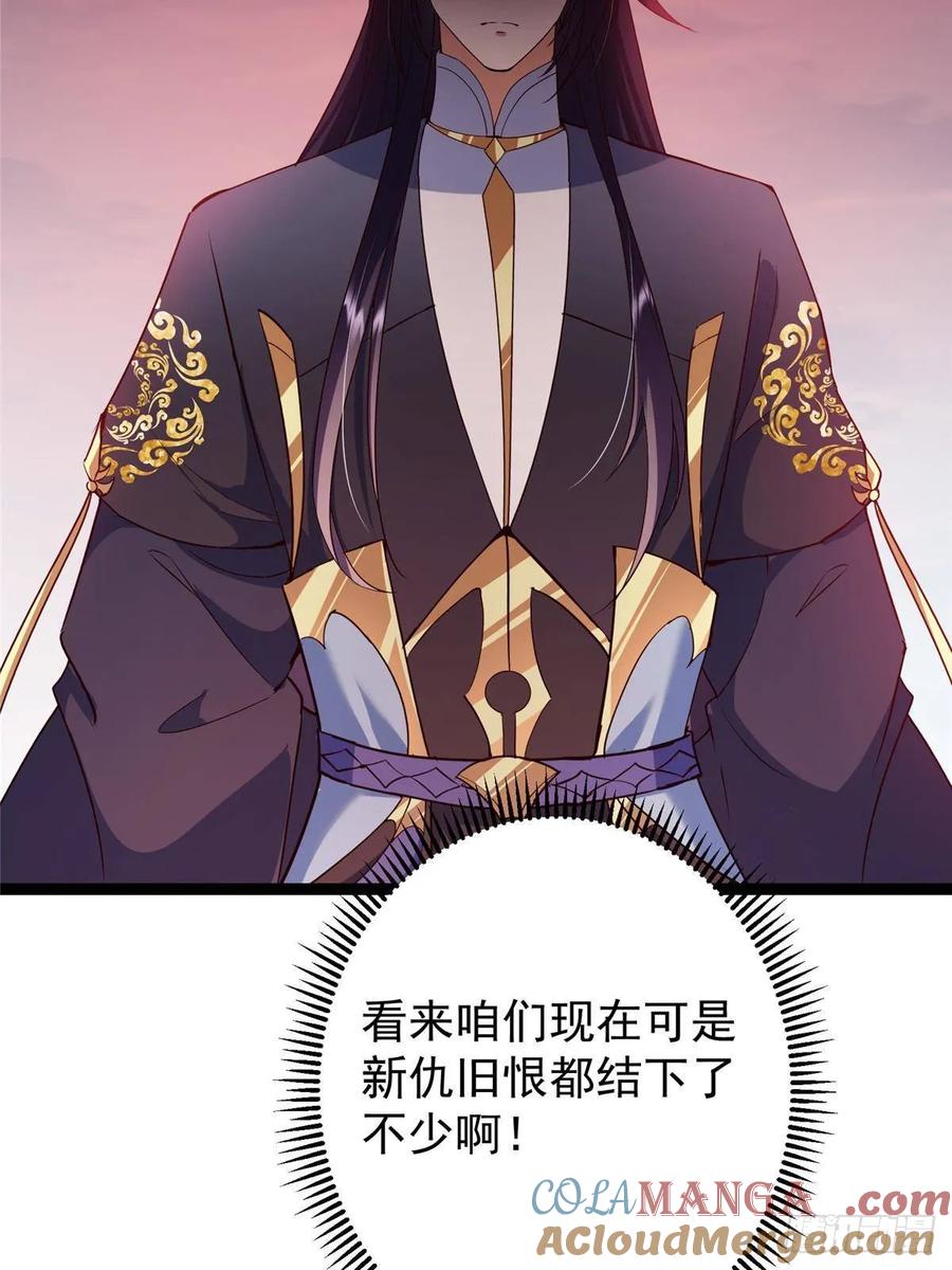 掌门低调点 487 本座欺的就是人多 第13页