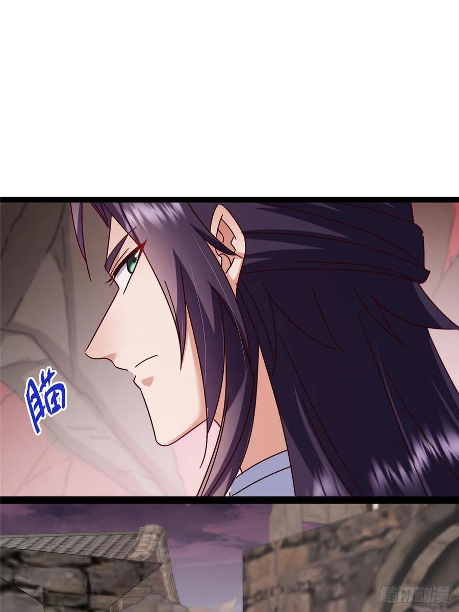 掌门低调点 487 本座欺的就是人多 第18页