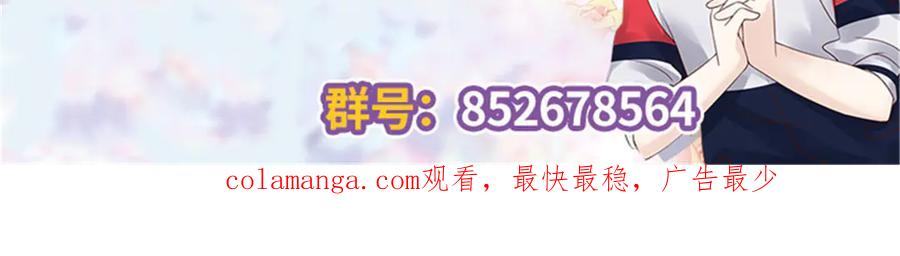 《国民校草是女生》502 输给了路人 第122页