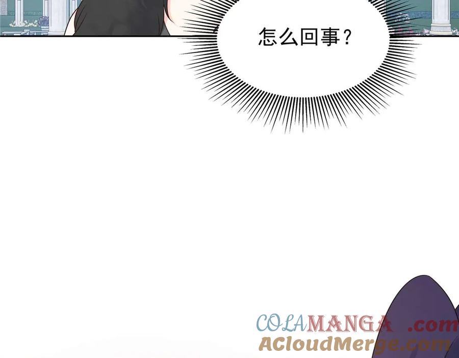 《国民校草是女生》502 输给了路人 第100页