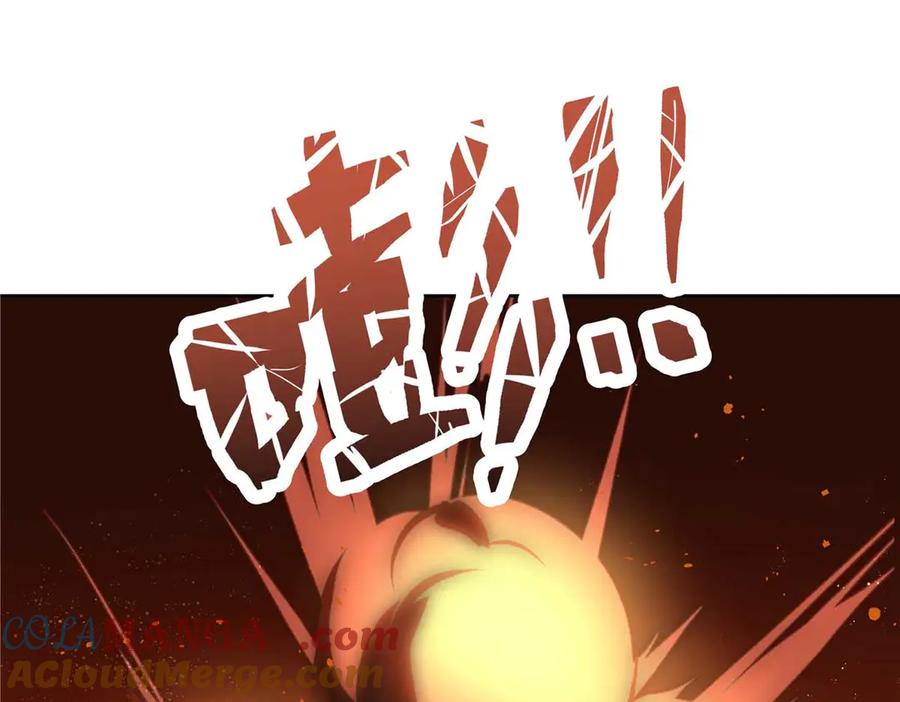 《国民校草是女生》502 输给了路人 第112页
