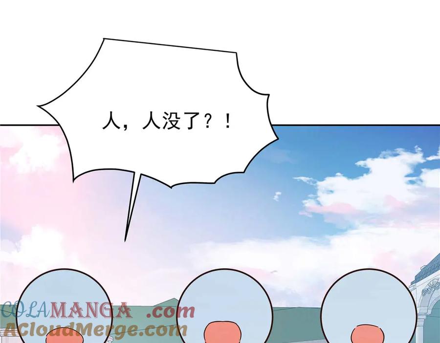 《国民校草是女生》502 输给了路人 第96页
