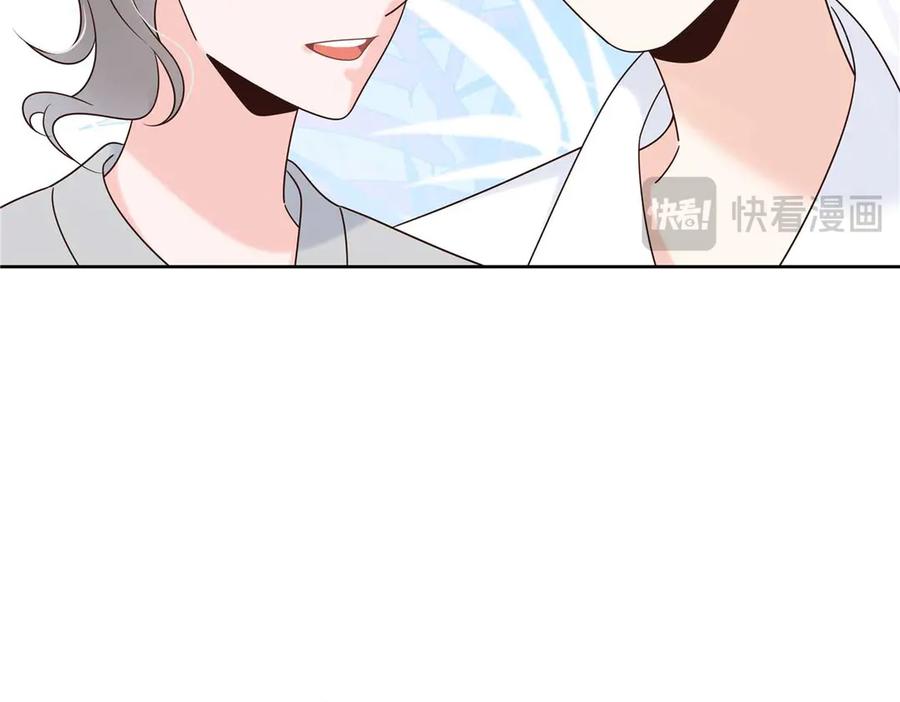 《国民校草是女生》502 输给了路人 第85页