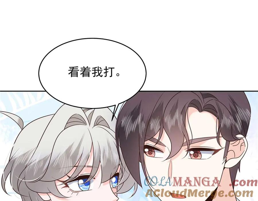 《国民校草是女生》502 输给了路人 第84页