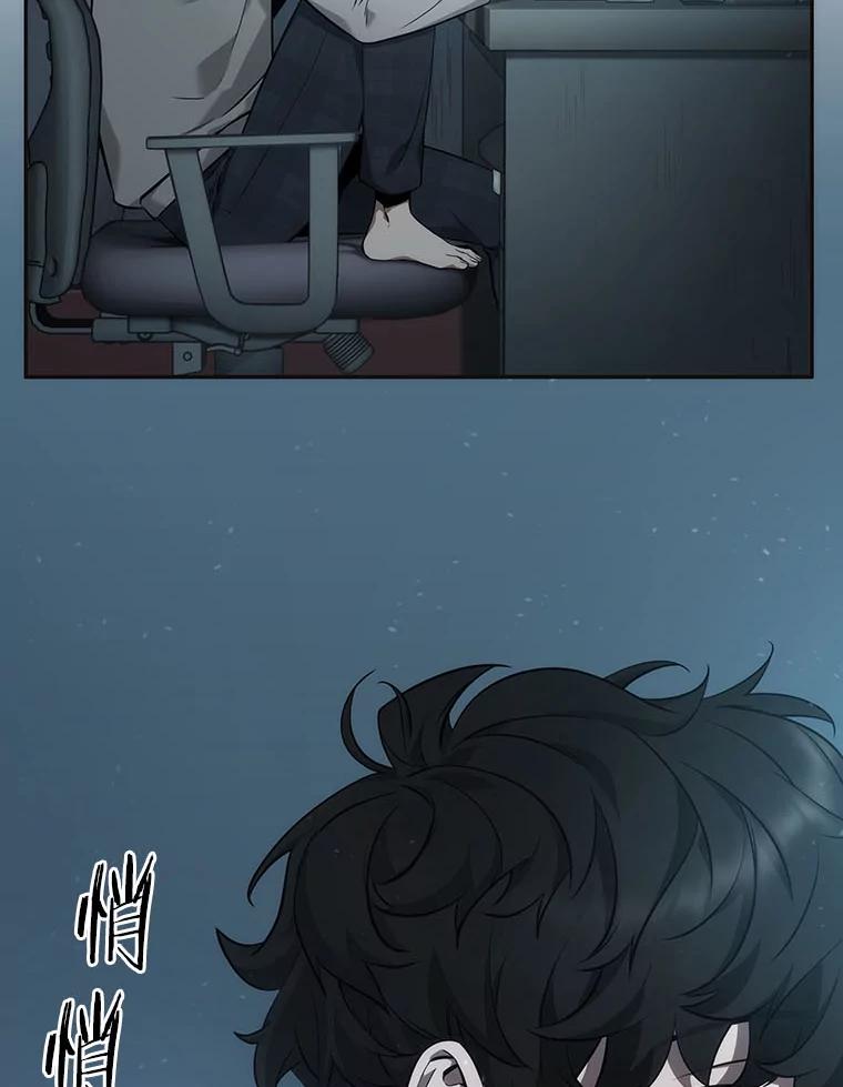 全知读者视角 49.先知者们之夜-1 第111页