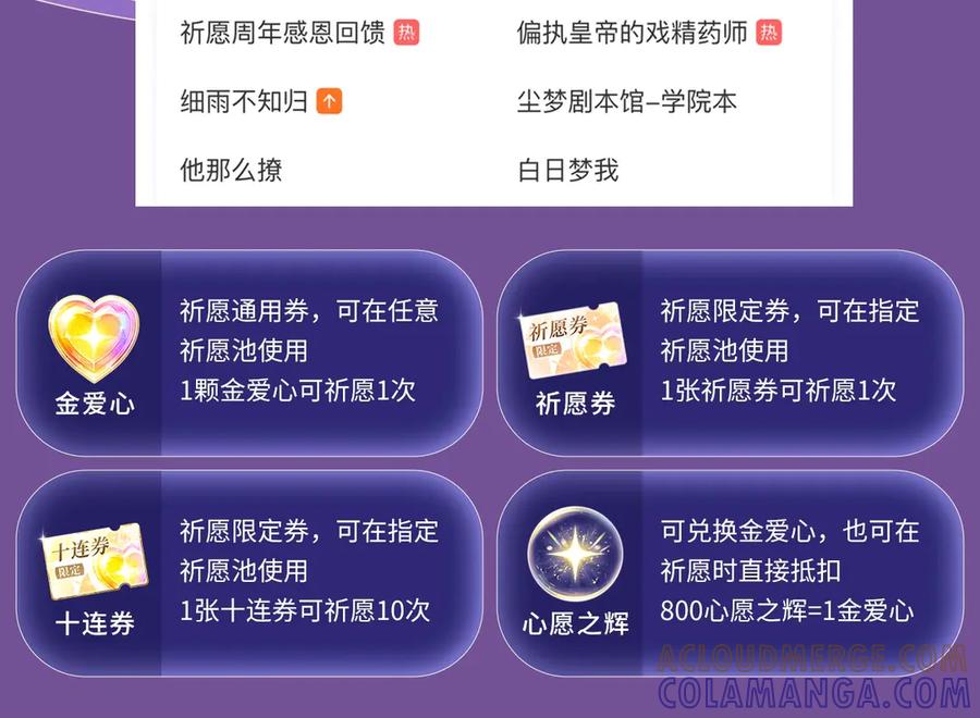 《情靡》特典公开：7月7日 宋昭礼究竟是衣冠禽兽还是小狼狗 第19页
