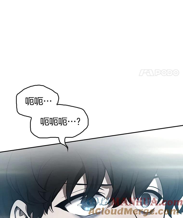 全知读者视角 49.先知者们之夜-1 第117页