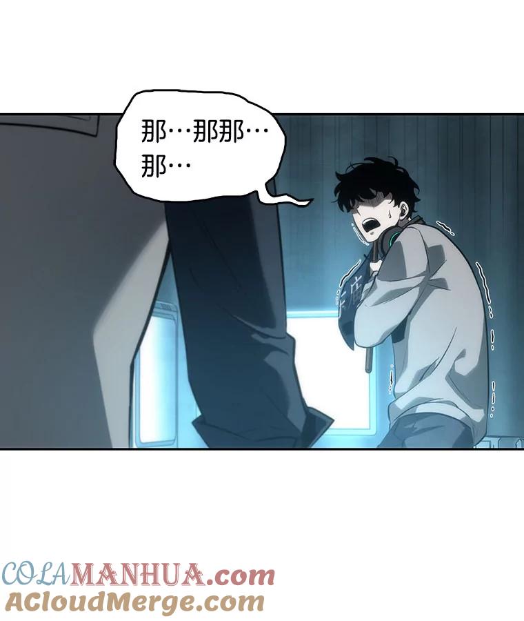 全知读者视角 49.先知者们之夜-1 第125页