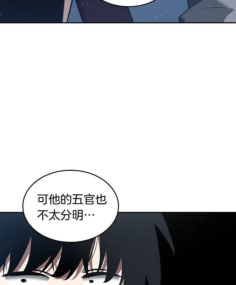 全知读者视角 49.先知者们之夜-1 第28页