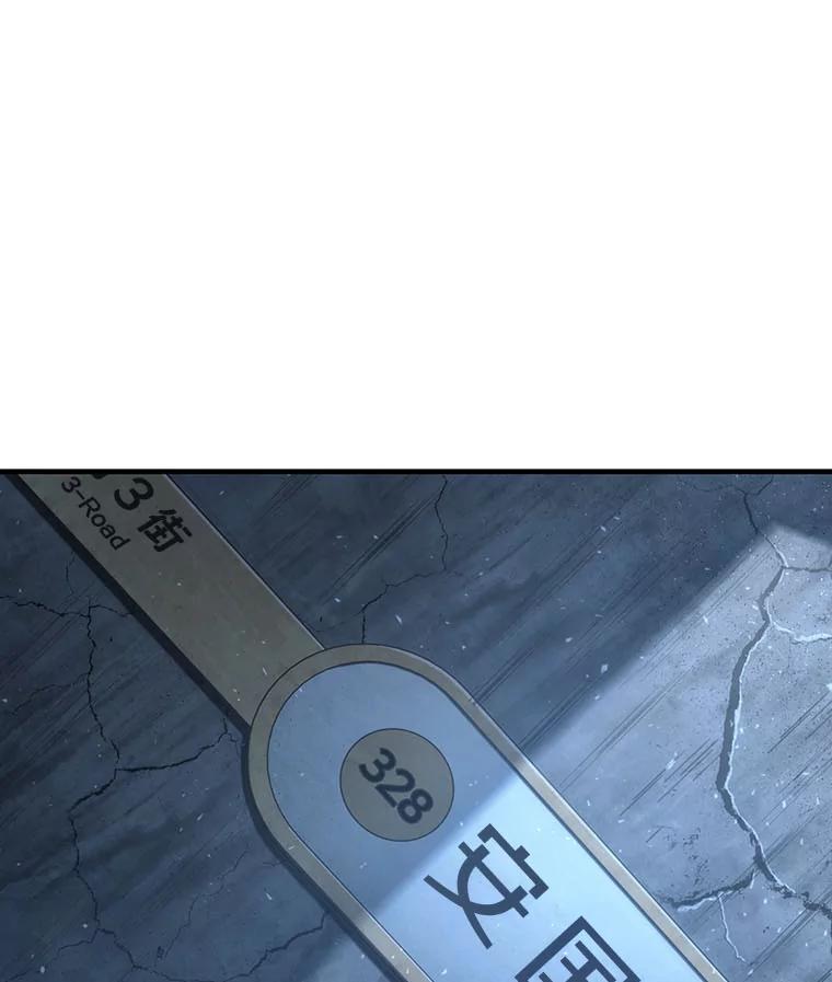 全知读者视角 50.先知者们之夜-2 第139页